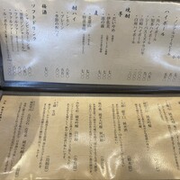 炭火焼鳥 いこか - 