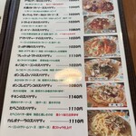 パスタランテ - 