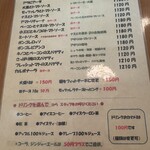 パスタランテ - 