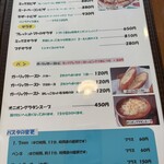 パスタランテ - 