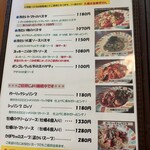 パスタランテ - 