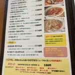 パスタランテ - 