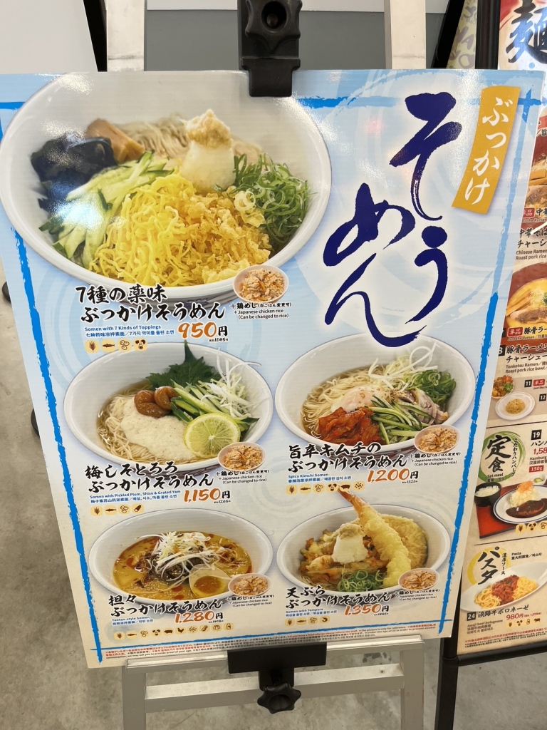 メニュー写真 : 新世界ぎふや 好きやねん大阪フードコート EAST SIDE