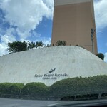 Wine & Dining The Orange - 