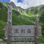 明治亭 駒ヶ根本店 - 