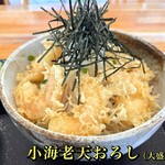 蕎麦 くつざわ - 小海老天おろし（大盛）