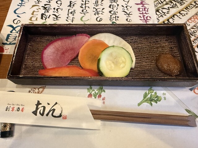 On Hirakata Honten photo 3