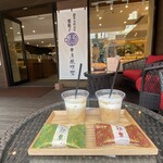 Kurian Fumido Karuizawa Ten