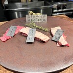 炭焼き成吉思汗 いし田 - ひつじ