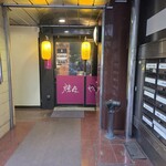 焼肉やっちゃん - 少々奥まった入り口