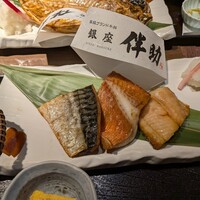 高級ブランド干物 『銀座伴助』 銀座本店 - 