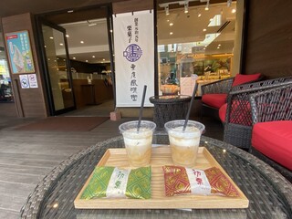 Kurian Fumido Karuizawa Ten