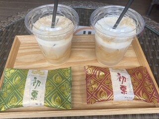 Kurian Fumido Karuizawa Ten