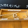 イタリア食堂 atte