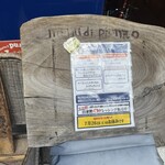 オステリア イル プント - 