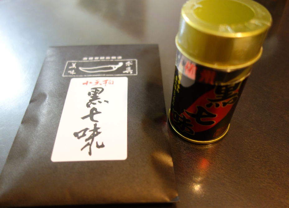 穂高観光食品 name=