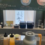 とんかつ ふじ井 - 