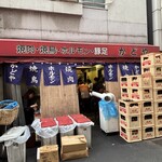 豚足のかどや - 