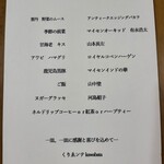 くりゑンテkawabata - 