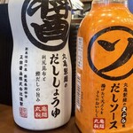 丸亀製麺 東京オペラシティ店 - 