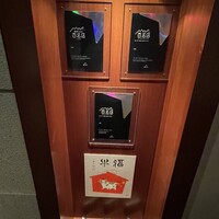 生粋 -  生粋 -