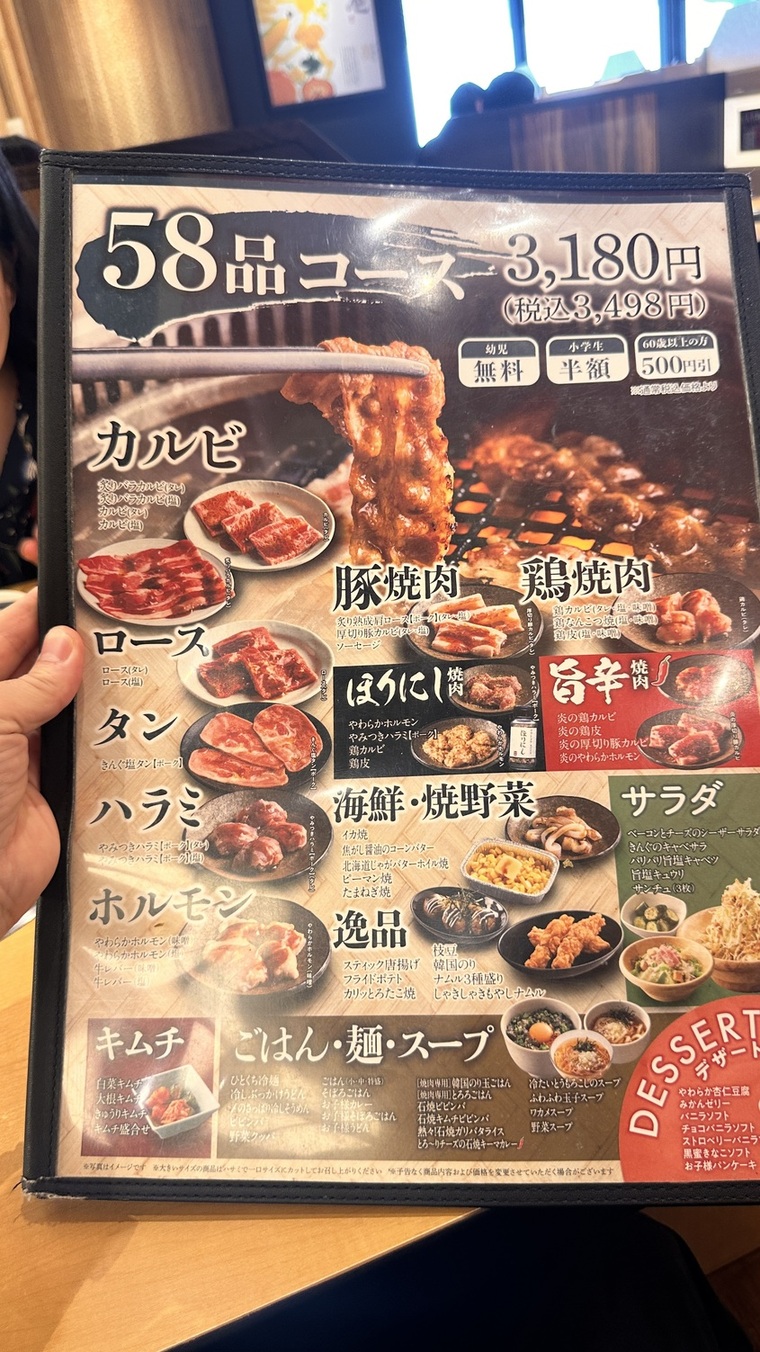 焼き肉キング メモ帳 焼肉きんぐ 新品 電子メモパッド コースター2枚の通販 by べる