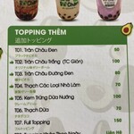 ボーちゃんカフェ - 