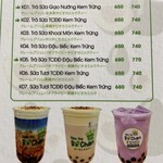 ボーちゃんカフェ - 