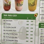 ボーちゃんカフェ - 