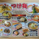 みそ壱 宮千代店 - 