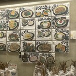 大地のうどん 博多駅ちかてん - 