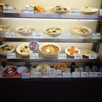 味の古久家 - 味の古久家 藤沢店 店頭