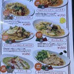 トラットリア・バンビーナ - 