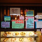 味の古久家 - 味の古久家 藤沢店 店頭掲示