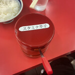 ラーメン福 - 味変用