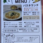 トラットリア・バンビーナ - 