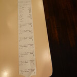 味の古久家 - 味の古久家 藤沢店 食券