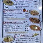 トラットリア・バンビーナ - 