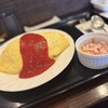 八田洋食堂 はな