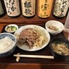 菱田屋