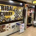 トライバルカリー - 