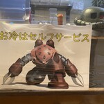 トライバルカリー - 