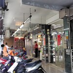 梁記嘉義鶏肉飯 - 