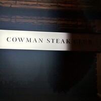 COWMAN STEAK CLUB - 