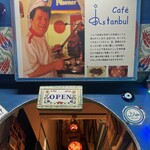 イスタンブール - 