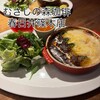 むさしの森珈琲 - 