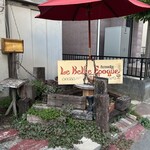 ベル・エポック - 