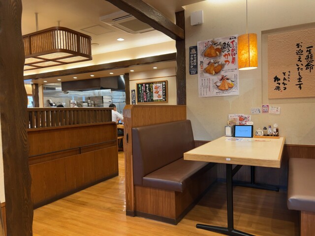 Katsu Toku Toyohira Ten photo 5