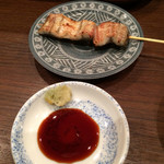 くりから - 短冊