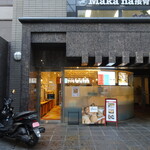 KYOTO 1er BAKERY MARKET - 外観